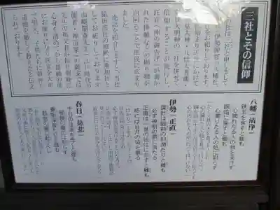 下御霊神社(京都府)