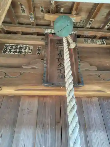 香取神社(埼玉県)