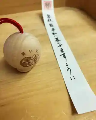 總社 和田八幡宮(福井県)