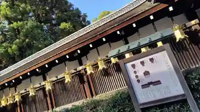 賀茂御祖神社（下鴨神社）(京都府)