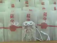 快神社のお守り