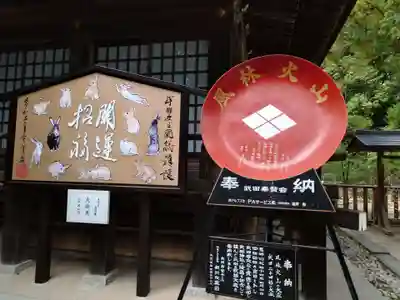 武田神社(山梨県)