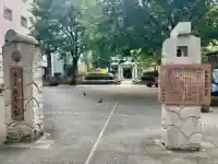 新橋鹽竃神社(東京都)