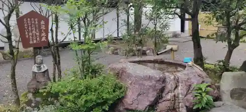 高野寺の手水舎