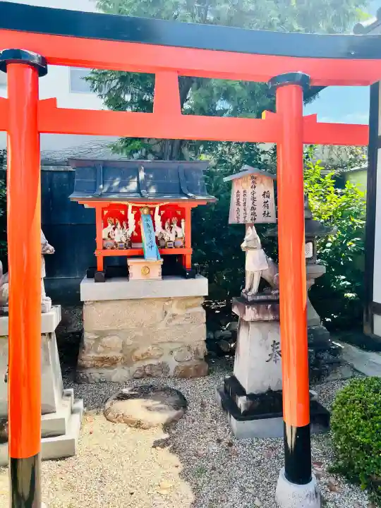 崇道天皇社(奈良県)