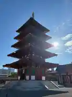 四天王寺の{uncategorized: "未分類", other: "その他", undefined: "問題あり", building: "その他建物", grave: "お墓", sacred_gate: "鳥居", guardian: "狛犬", statue: "像", buddha: "仏像", history: "歴史", nature: "自然", garden: "庭園", animal: "動物", pagoda: "塔", temizu: "手水舎", mountain_gate: "山門・神門", sanctuary: "本殿・本堂", subordinate: "末社・摂社", art: "芸術", scenery: "景色", jizo: "地蔵", ema: "絵馬", goshuin: "御朱印", omikuji: "おみくじ", items: "授与品その他", amulet: "お守り", goshuincho: "御朱印帳", eats: "食事", festival: "お祭り", votive_dance: "神楽", shichigosan: "七五三参", wedding: "結婚式", experience: "体験その他", initially: "初詣", around: "周辺", anti_infection: "感染症対策"}