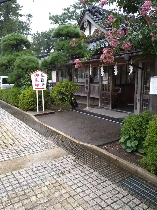 新潟縣護國神社のその他建物