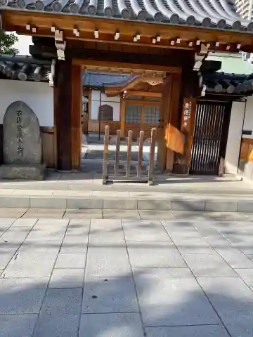 廣徳寺(廣德禪寺)の山門・神門