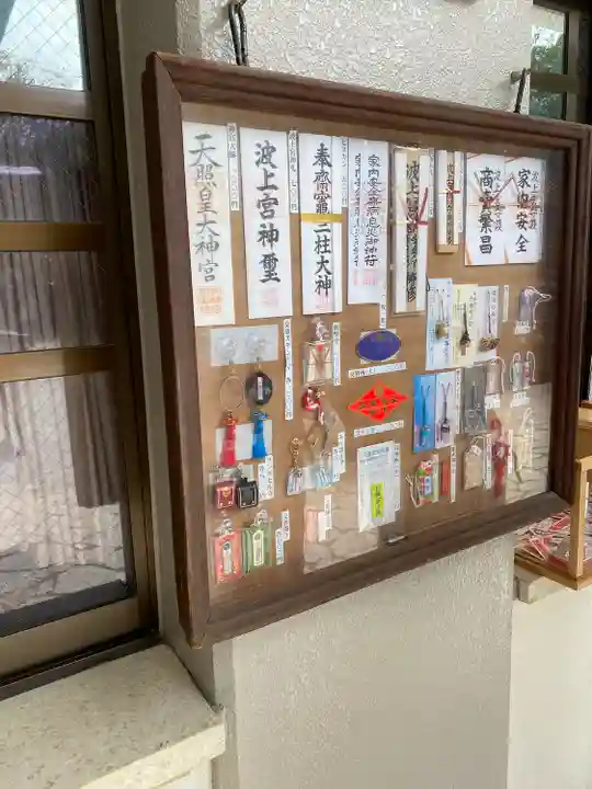 波上宮(沖縄県)