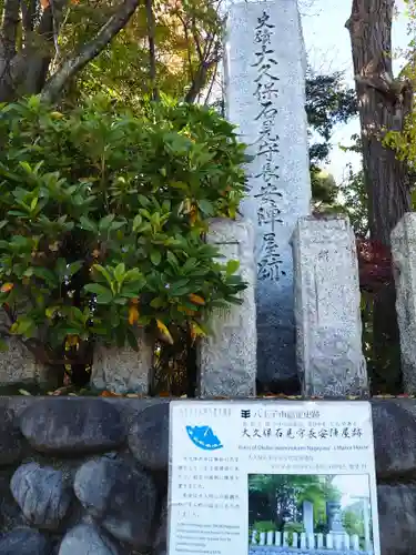 産千代稲荷神社のその他建物