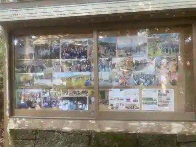 泉神社のその他建物