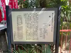 笠䅣稲荷神社(神奈川県)