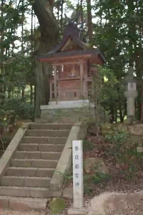 當麻山口神社(奈良県)