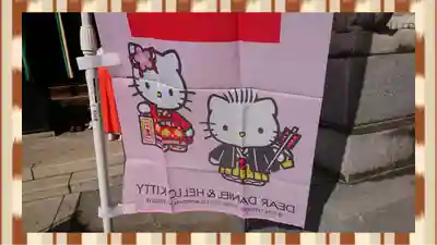 赤羽八幡神社(東京都)