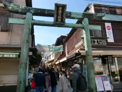 江島神社の鳥居
