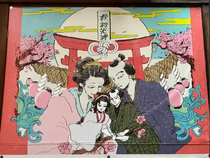 露天神社(お初天神)(大阪府)