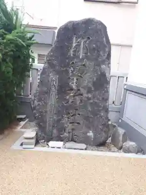 布施戎神社(大阪府)