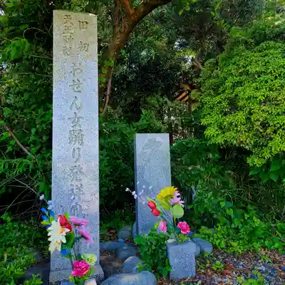 天王神社(静岡県)