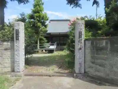 永久寺(神奈川県)