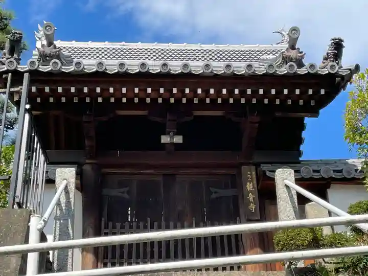 観音寺(奈良県)