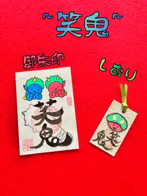 潮音院(福井県)