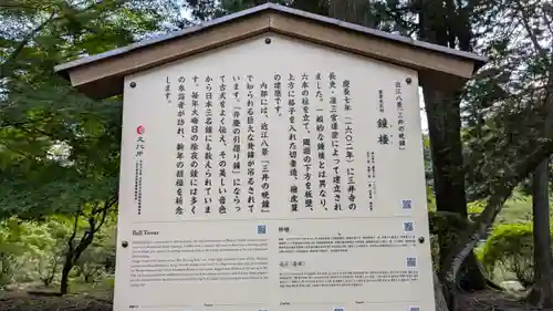 園城寺（三井寺）(滋賀県)