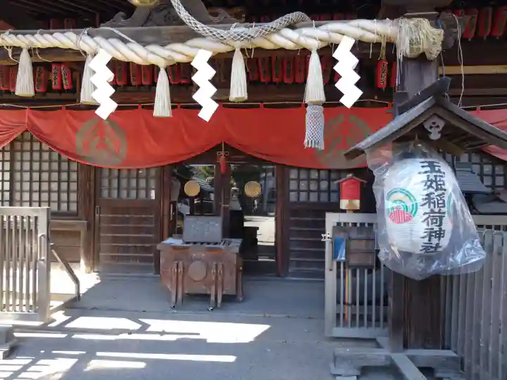 玉姫稲荷神社(東京都)