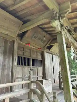 國神神社(茨城県)