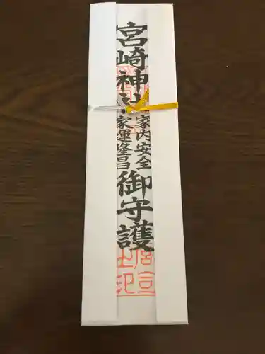 宮崎神社(鹿児島県)