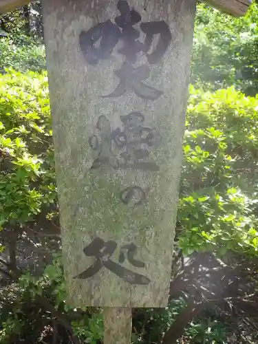 宝戒寺のその他建物