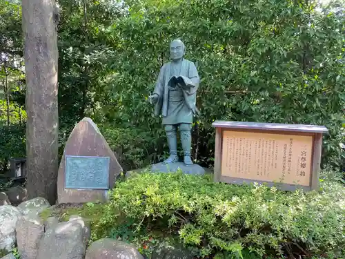 報徳二宮神社(神奈川県)