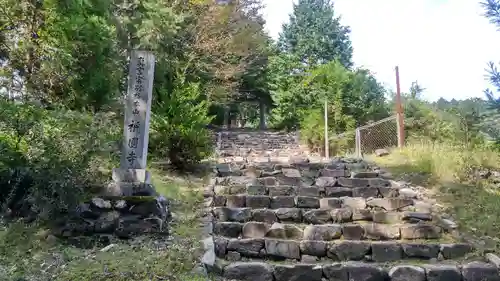 祇園寺の建物その他