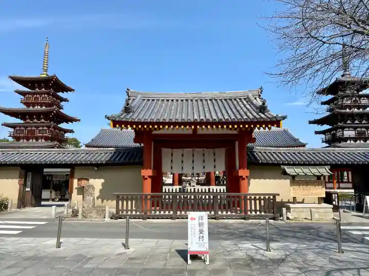 薬師寺(奈良県)