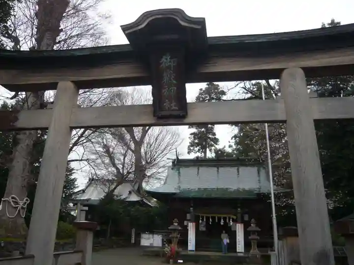 出雲大社相模分祠(神奈川県)