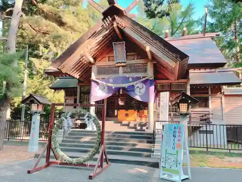 大谷地神社の本殿