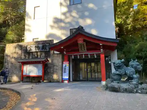 箱根神社(神奈川県)