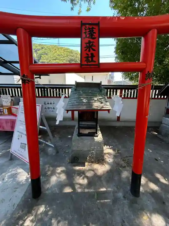 瀧宮神社(広島県)