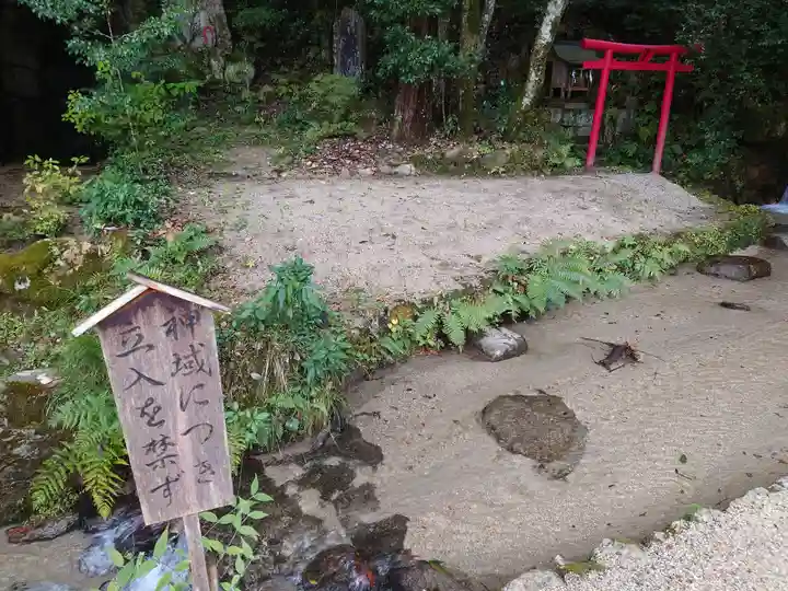 猿投神社の末社・摂社