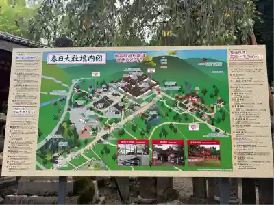 春日大社(奈良県)