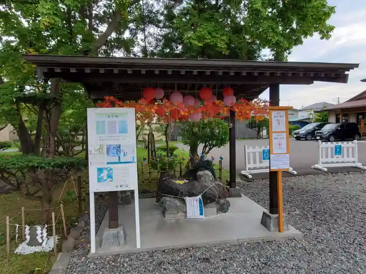 伊達神社の手水舎