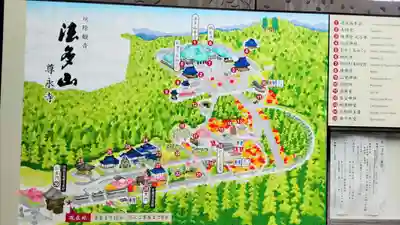 尊永寺(静岡県)