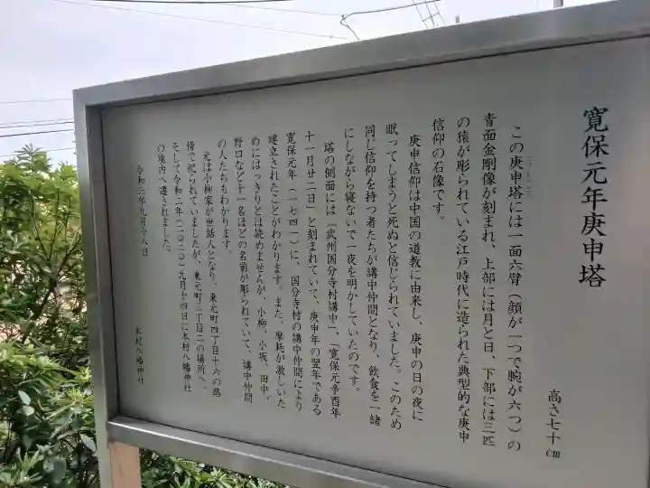 八幡神社の{uncategorized: "未分類", other: "その他", undefined: "問題あり", building: "その他建物", grave: "お墓", sacred_gate: "鳥居", guardian: "狛犬", statue: "像", buddha: "仏像", history: "歴史", nature: "自然", garden: "庭園", animal: "動物", pagoda: "塔", temizu: "手水舎", mountain_gate: "山門・神門", sanctuary: "本殿・本堂", subordinate: "末社・摂社", art: "芸術", scenery: "景色", jizo: "地蔵", ema: "絵馬", goshuin: "御朱印", omikuji: "おみくじ", items: "授与品その他", amulet: "お守り", goshuincho: "御朱印帳", eats: "食事", festival: "お祭り", votive_dance: "神楽", shichigosan: "七五三参", wedding: "結婚式", experience: "体験その他", initially: "初詣", around: "周辺", anti_infection: "感染症対策"}