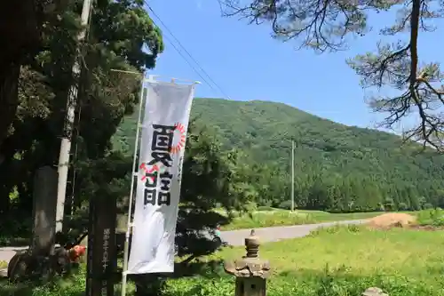 御札神社の景色