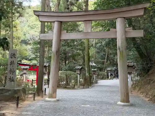 狭井坐大神荒魂神社(狭井神社)(奈良県)
