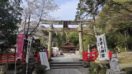 出雲大神宮(京都府)