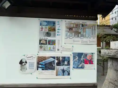 柏神社(千葉県)