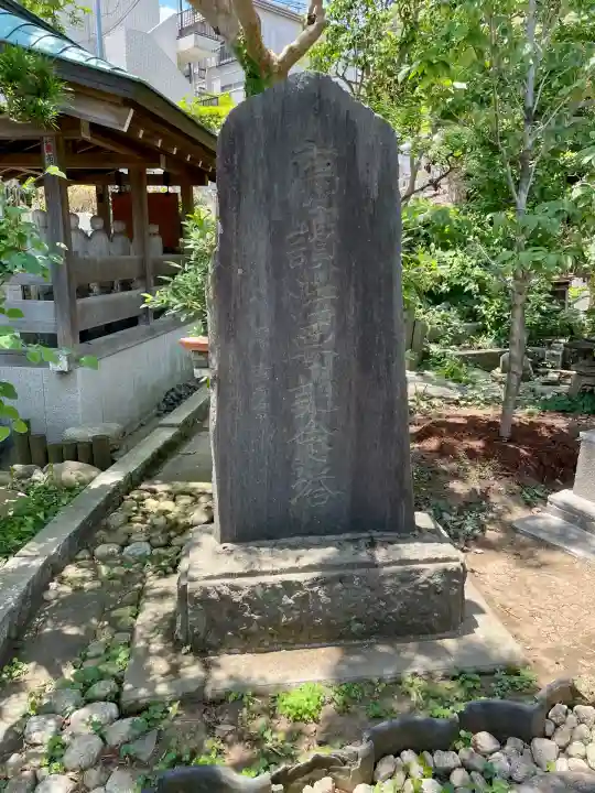 浄土宗 光明山 大蓮寺(照曜会館)(神奈川県)