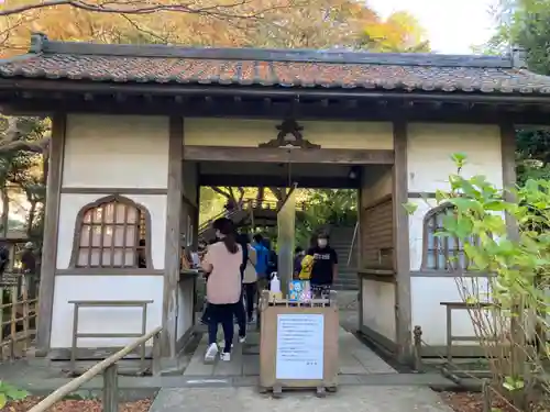 明月院の山門・神門
