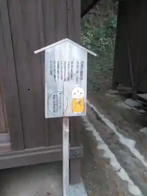 瑠璃光寺のその他建物