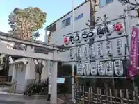 高木神社の鳥居